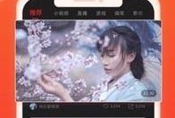怎么做娱乐吃瓜视频赚钱,轻松赚钱的短视频制作攻略
