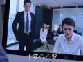《猎场》53在线观看,职场风云再起，猎场高手对决！
