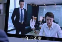 《猎场》53在线观看,职场风云再起，猎场高手对决！