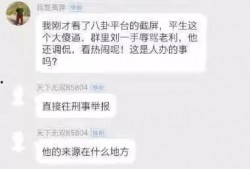拍视频马上爆料,紧急爆料！视频瞬间揭露惊人真相！