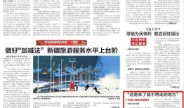 新疆最新八卦爆料新闻,揭秘神秘事件背后的真相！
