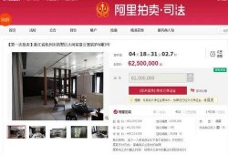 瓯府壹号爆料事件视频播放,视频揭秘惊人内幕
