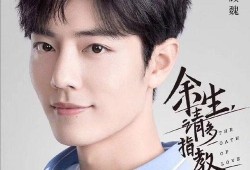 杨紫和肖战最新爆料真的