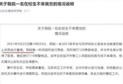 聊城最新事件爆料信息,揭秘背后真相与影响