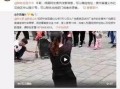 王海鑫最新爆料视频,事件真相再引热议