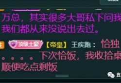 塌房主播爆料视频大全,揭秘娱乐圈背后的真相