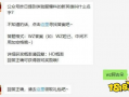 公众号爆料名称大全最新,热门爆料的背后故事