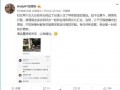 哪里有黄毅清爆料视频,揭秘娱乐圈惊人内幕