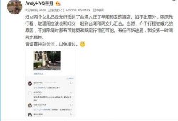 哪里有黄毅清爆料视频,揭秘娱乐圈惊人内幕