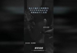 爆料缅北高清视频大全最新