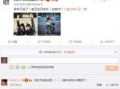 娱乐八挂每日爆料怎么弄,娱乐八挂每日爆料大汇总