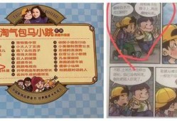 小三爆料马小跳视频大全,揭秘背后惊人真相