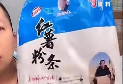 红薯姐姐爆料视频,幕后真相大曝光！