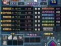 赵云qq三国最新爆料贴吧,神秘事件揭开三国英雄传奇面纱