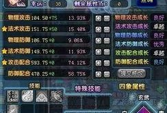 赵云qq三国最新爆料贴吧,神秘事件揭开三国英雄传奇面纱