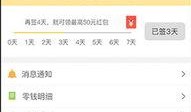 娱乐爆料赚钱吗现在,轻松月入过万的秘诀大公开