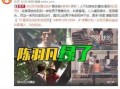 六叔内部爆料最新视频下载,内部爆料内容深度解析