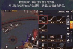 吃鸡最新玩法爆料大全视频,全方位解析最新爆料视频