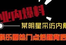 风景热点爆料视频,跟随短视频揭秘绝美风光背后的故事