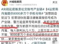 个人爆料今日说法最新,最新爆料事件深度剖析