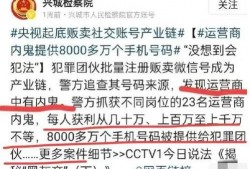 个人爆料今日说法最新,最新爆料事件深度剖析