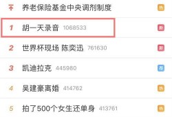 最新音频爆料,最新事件内幕大曝光