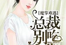 娱乐圈吃瓜集美小说在线阅读,吃瓜集美们的甜蜜瓜田