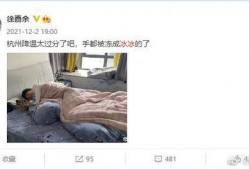 新浪娱乐最新爆料热搜,最新热搜事件深度解析