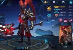 王者吕布爆料视频下载,王者峡谷新英雄与神秘技能大曝光