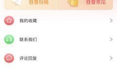 免费吃瓜爆料看点下载,免费吃瓜爆料看点，带你领略幕后风云