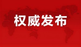 赵梦澈爆料最新消息,最新热点事件内幕大揭秘