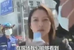 央视记者被爆料视频,央视记者被爆料视频引发舆论风波