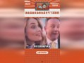 娱乐吃瓜点评文案,盘点热门事件幕后真相