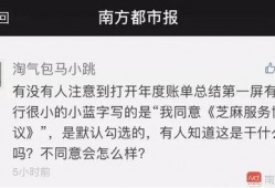 网友爆料马小跳视频,网友热议背后的真相揭秘