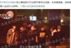 娱乐圈爆料安轩,揭秘明星背后的故事