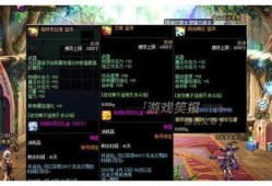 最新武器宝珠爆料视频,最新武器宝珠爆料视频深度解析