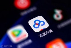 娱乐疯狂爆料百度云网盘,揭秘百度云网盘背后的秘密