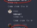 小六爆料视频在线观看,揭秘幕后真相，带你走进事件核心