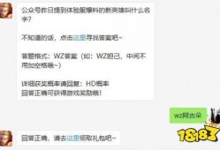 公众号爆料名称大全最新,热门爆料的背后故事