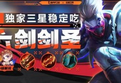 金铲铲剑圣爆料大全最新,揭秘游戏内隐藏秘籍与战术攻略