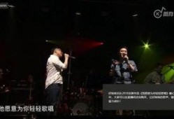 导演爆料演唱会视频,精彩瞬间幕后花絮大公开