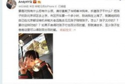 天涯爆料章莹颖视频合集,还原悲剧瞬间