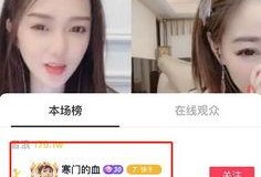 河南舞阳抖音最新爆料信息,揭秘当地神秘事件背后的真相