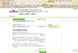 最新版头条爆料栏不见了,爆料栏神秘消失，用户热议功能变迁