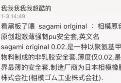 最新吃瓜爆料出轨事件,当红明星深夜密会神秘女子，出轨真相曝光