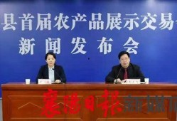 保康新闻爆料事件视频,视频内容引发社会关注