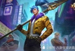 烬最新皮肤爆料图文微博