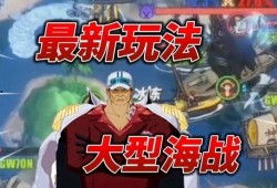 航海王热血航线爆料最新更新,全新冒险篇章即将开启！