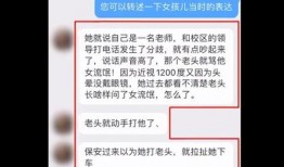西安保安爆料事件视频,揭秘背后真相