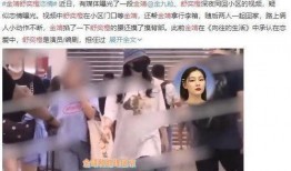 小慧君前男友爆料视频